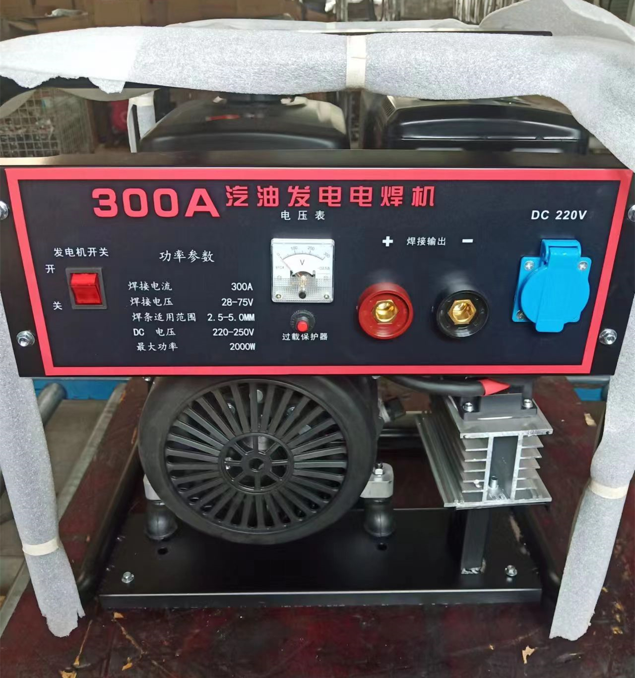 Medium frequency rare earth permanent magnet brushless Generator / DC welding machine